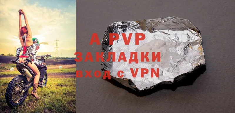 где купить наркоту  Бикин  Alfa_PVP СК 