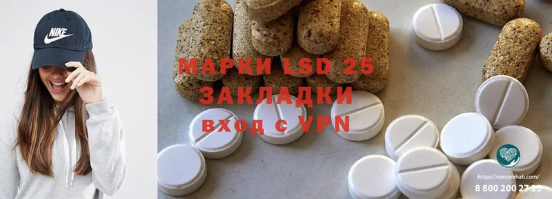 Лсд 25 экстази ecstasy  Бикин 